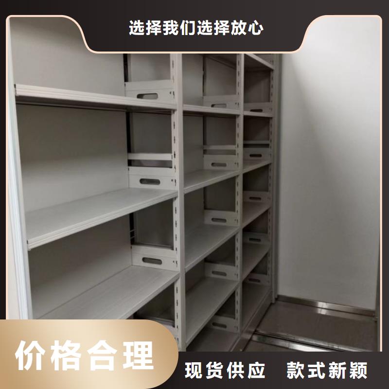 交易市场【鑫康】图书馆密集架