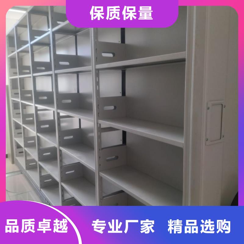 全力以赴【鑫康】档案盒密集柜