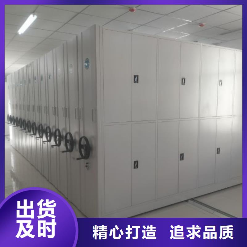 信誉为本【鑫康】档案室密集文件柜