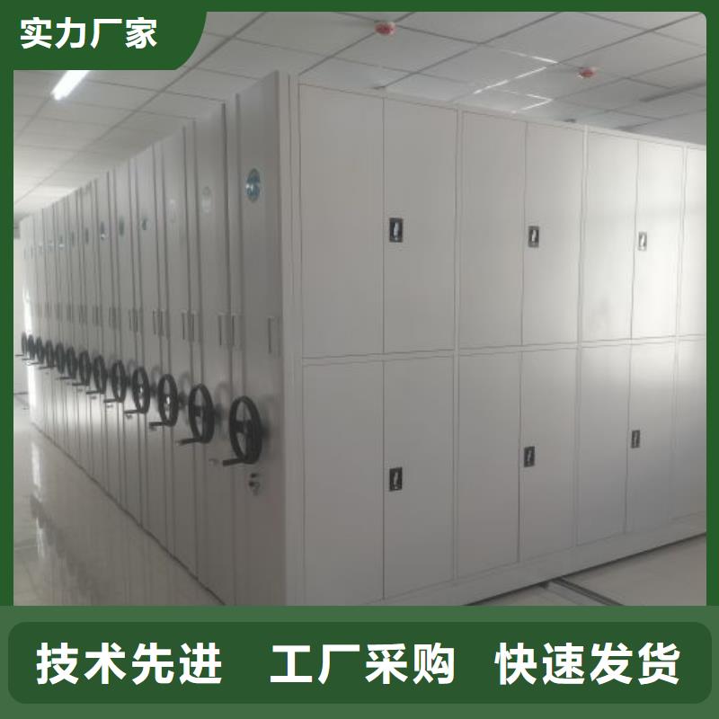 注意事项【鑫康】智能电表库密集架