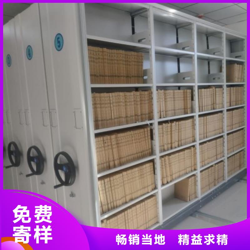 注意事项【鑫康】智能电表库密集架