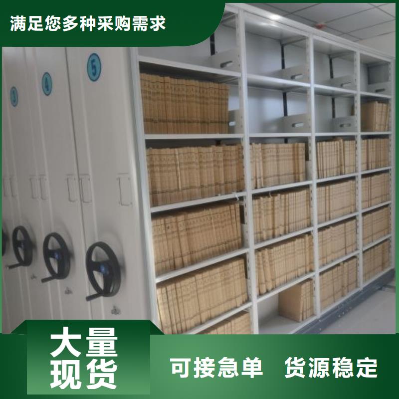 注意事项【鑫康】智能电表库密集架