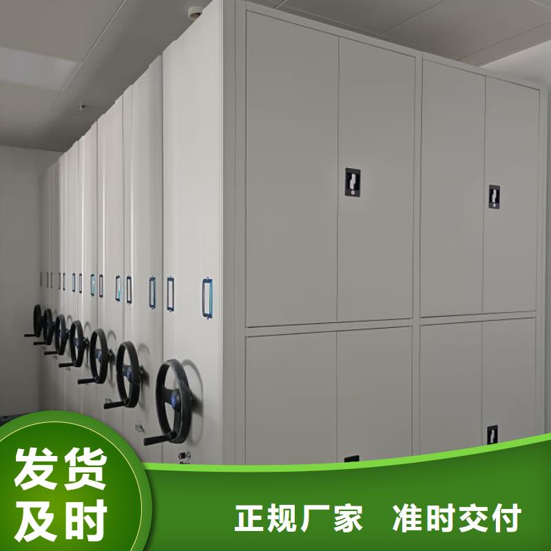 生产厂家怎么选择【鑫康】移动式档案柜