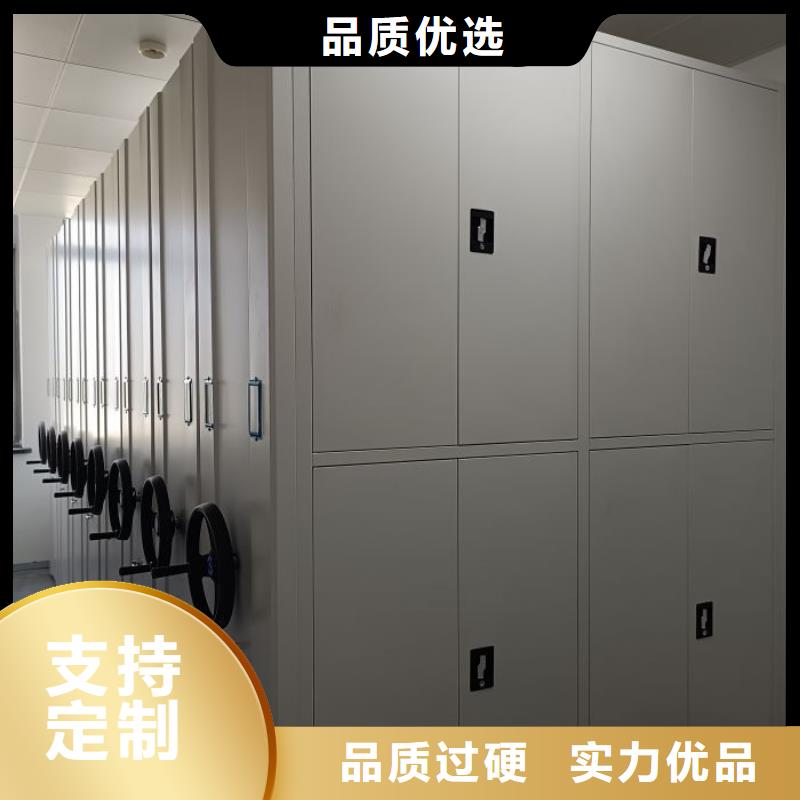 销售公司【鑫康】档案室手动密集架