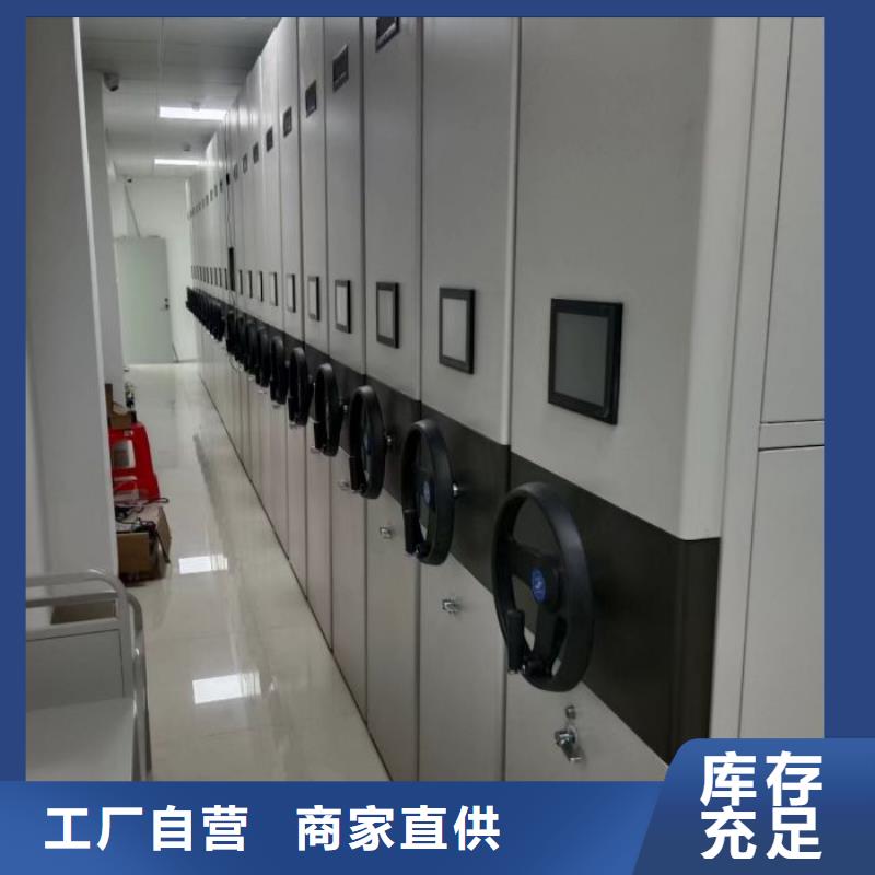 欢迎访问【鑫康】密集柜档案柜