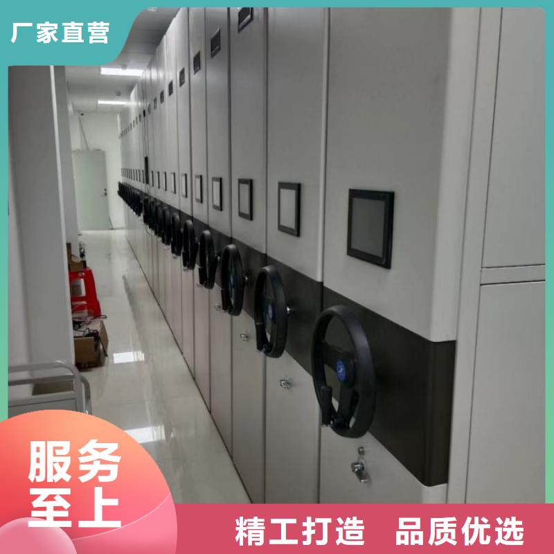 常见故障【鑫康】车辆档案管理密集架