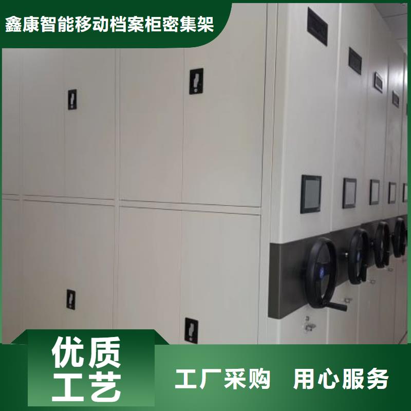 交易市场【鑫康】图书馆密集架