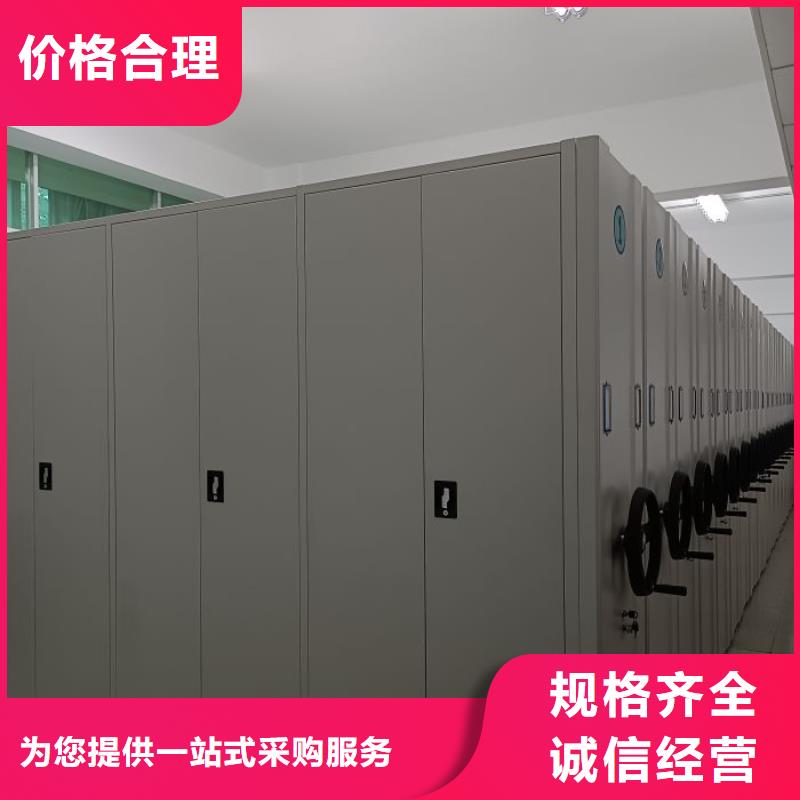 重信誉移动密集架供应商