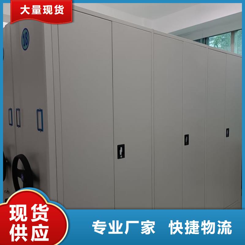 言必信果【鑫康】白沙县移动密集铁柜