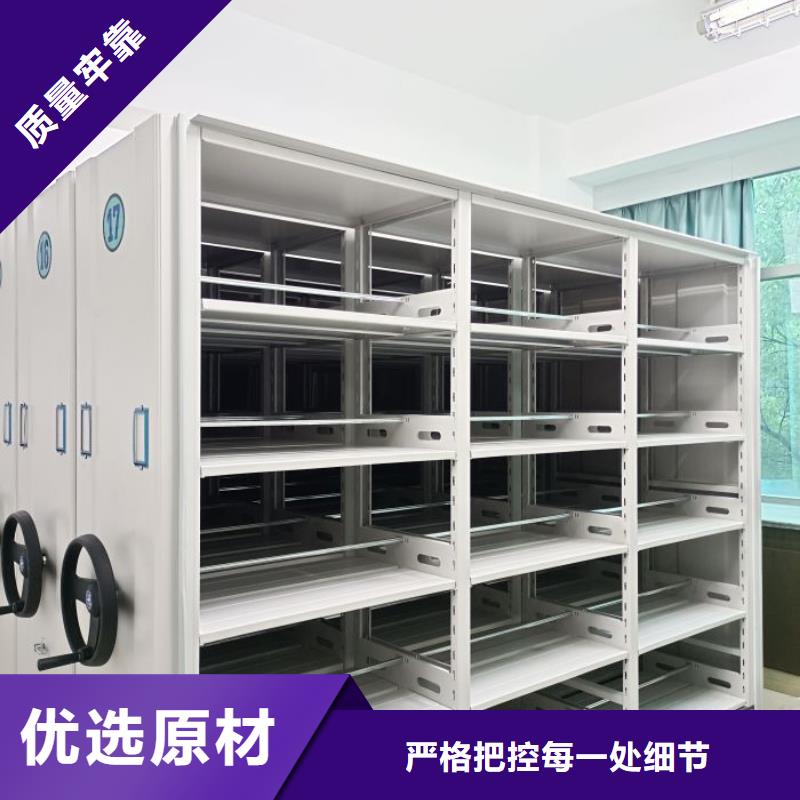 交易市场【鑫康】图书馆密集架