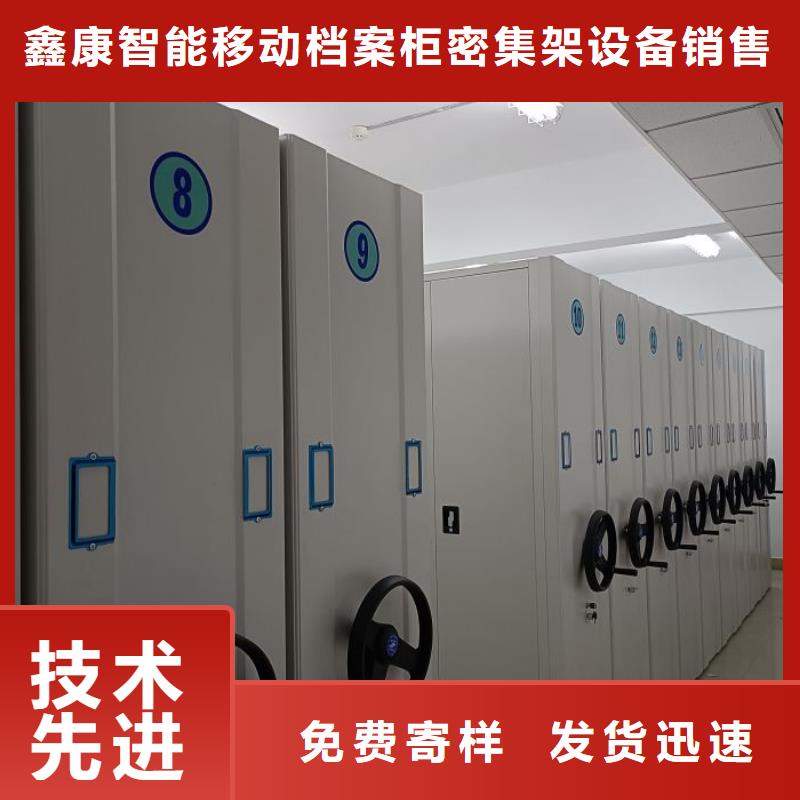 常见故障【鑫康】车辆档案管理密集架