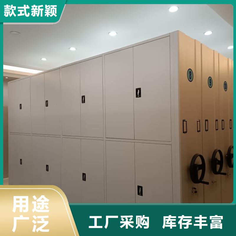 销售基地【鑫康】不锈钢密集架