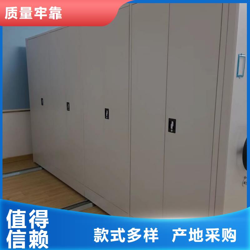 产品的区分鉴别方法【鑫康】智能控制档案柜