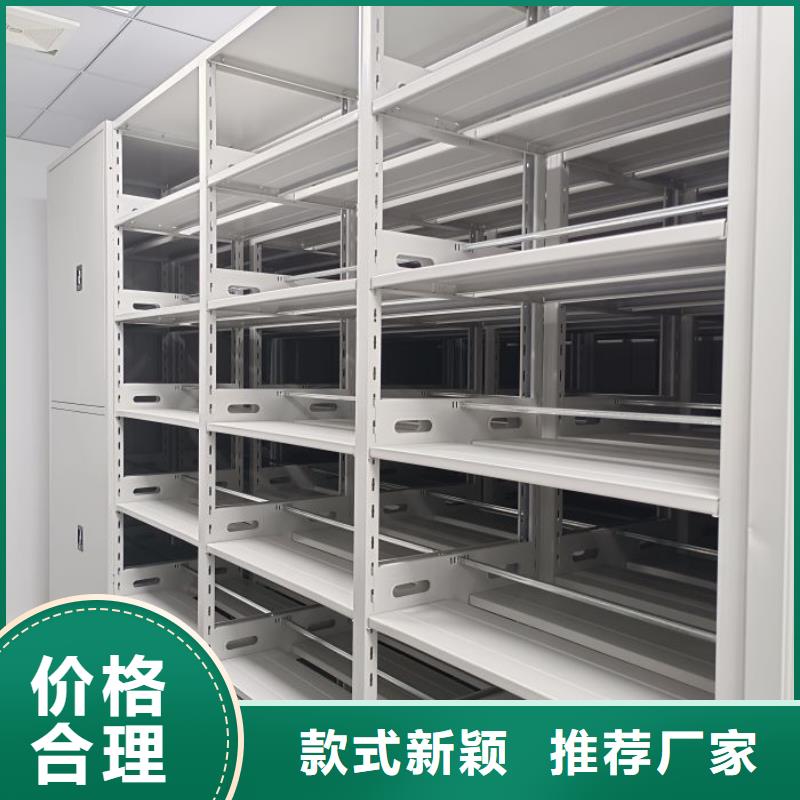手摇移动档案架真货源