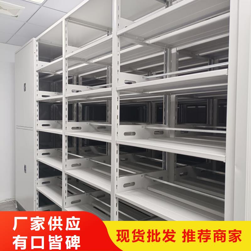 注意事项【鑫康】智能电表库密集架