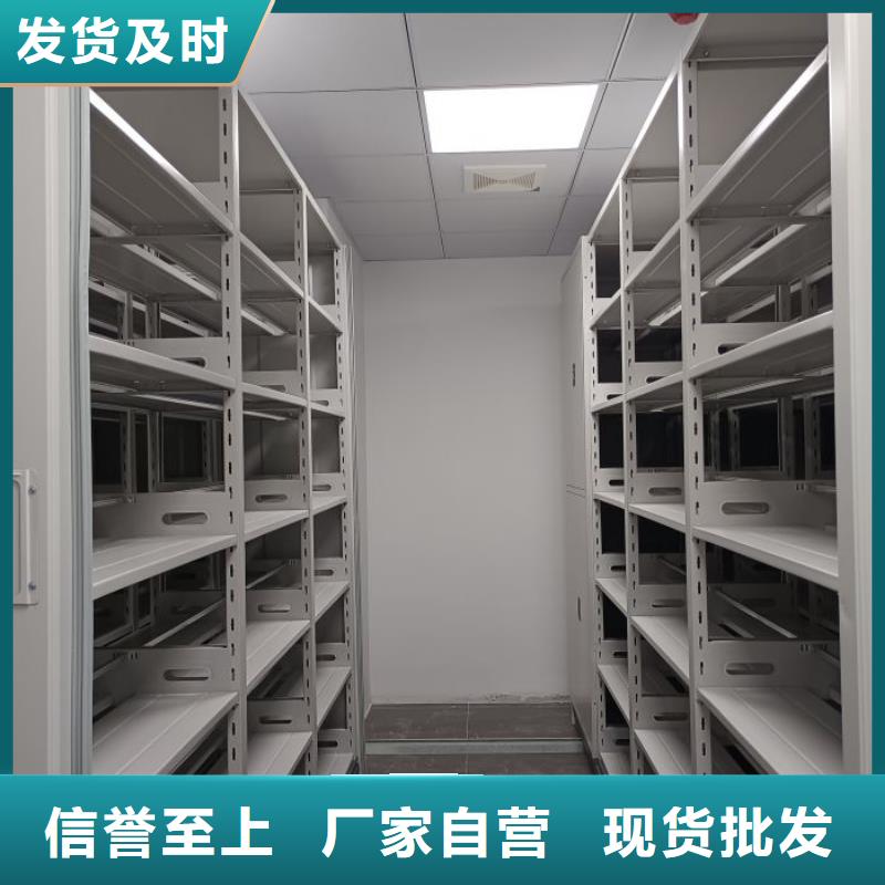 交易市场【鑫康】图书馆密集架