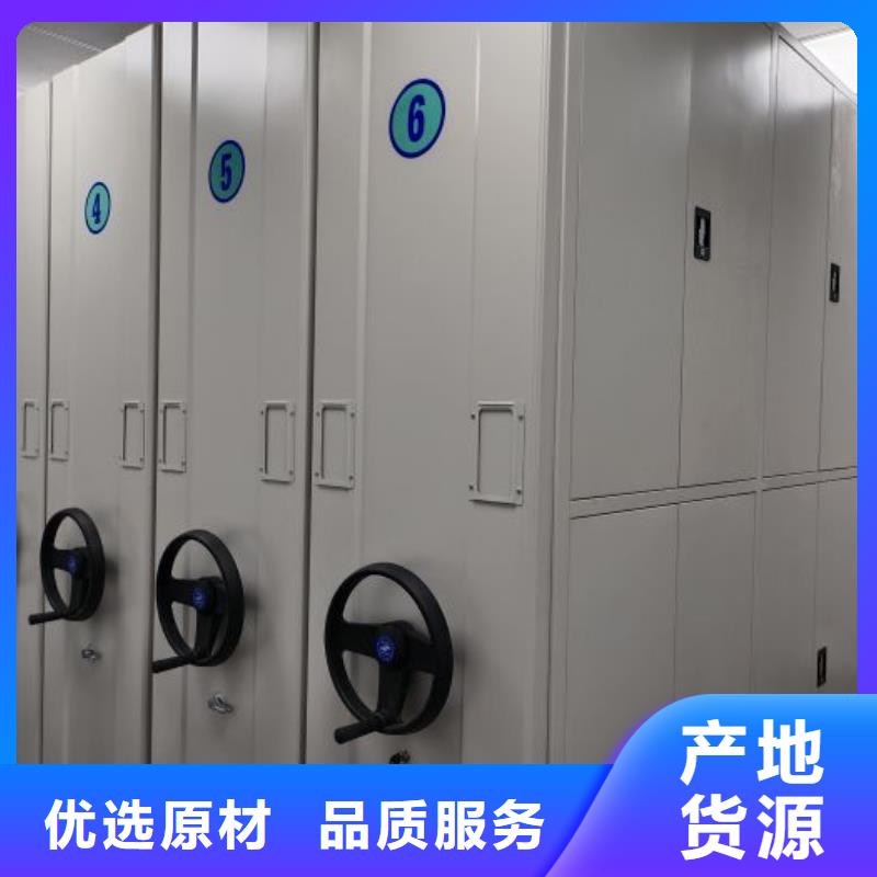 2025新报价【鑫康】人事档案密集架