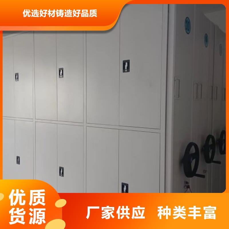 注意事项【鑫康】智能电表库密集架