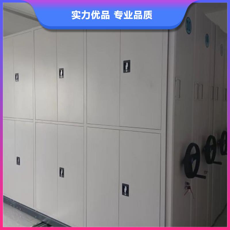 行情走势【鑫康】自动选层档案柜