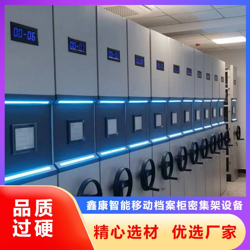 哪里销售【鑫康】玻片密集柜