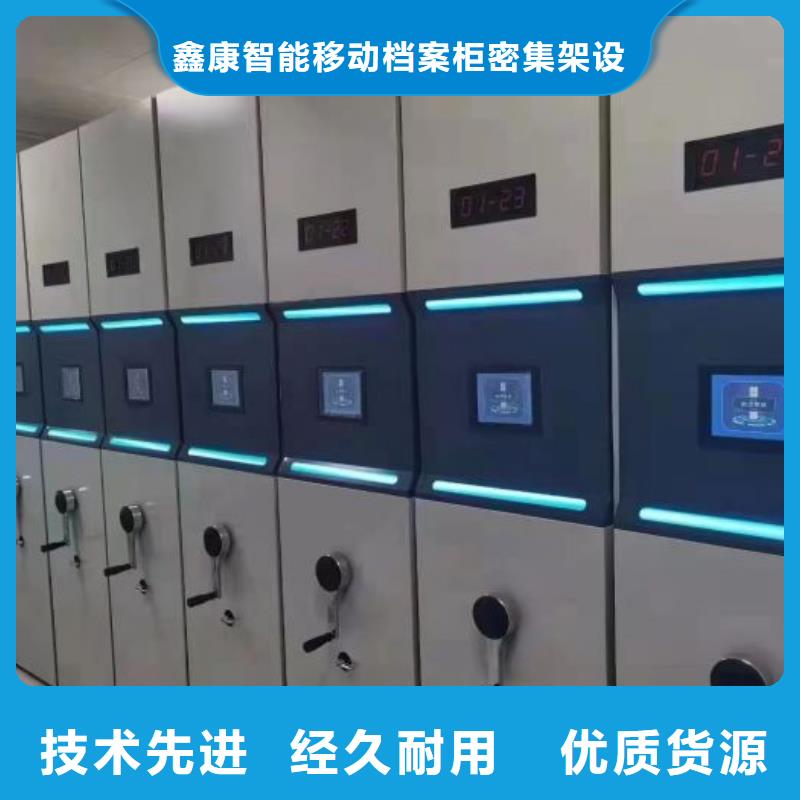 维修保养【鑫康】轨道密集架