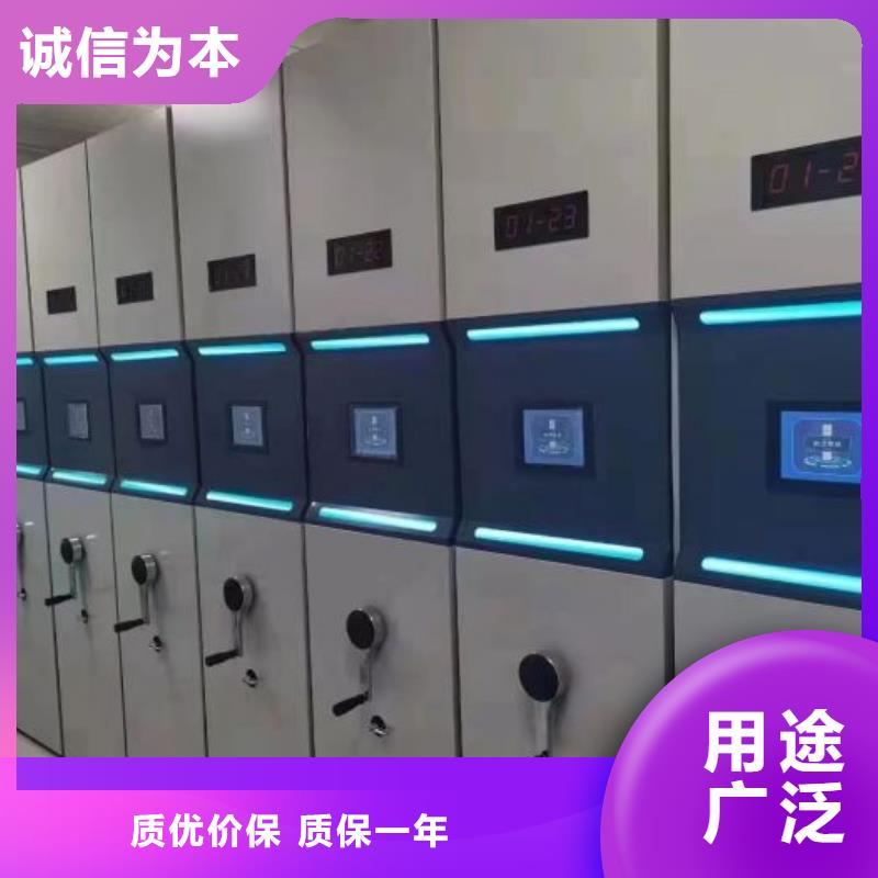 注意事项【鑫康】智能电表库密集架