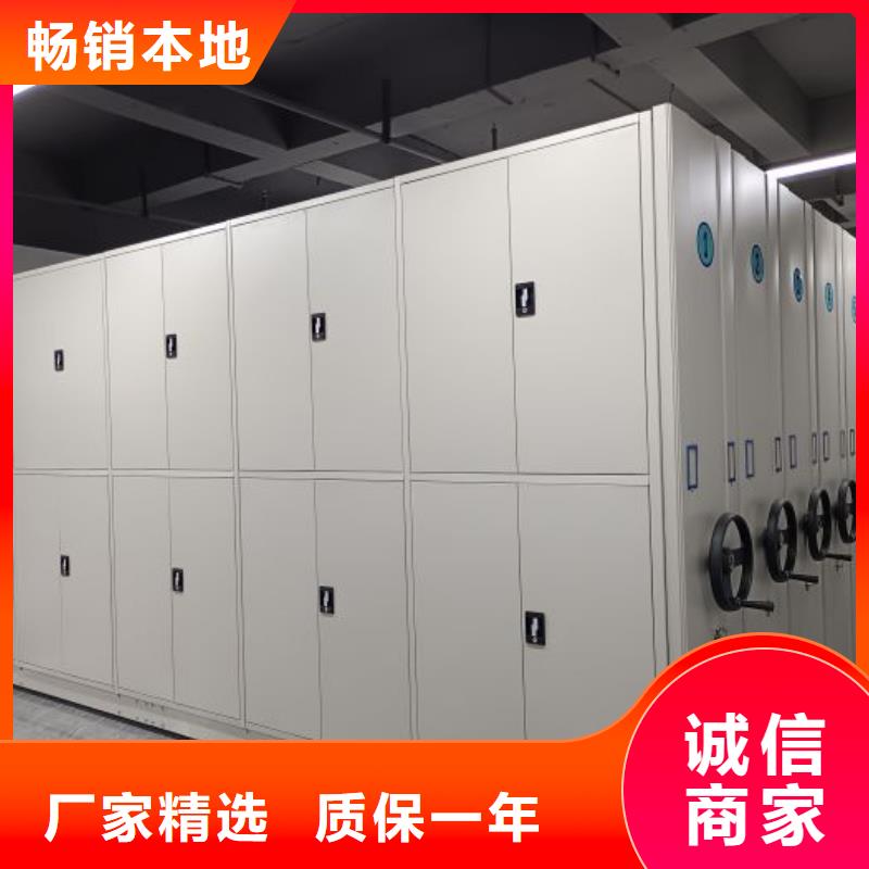 交易市场【鑫康】图书馆密集架