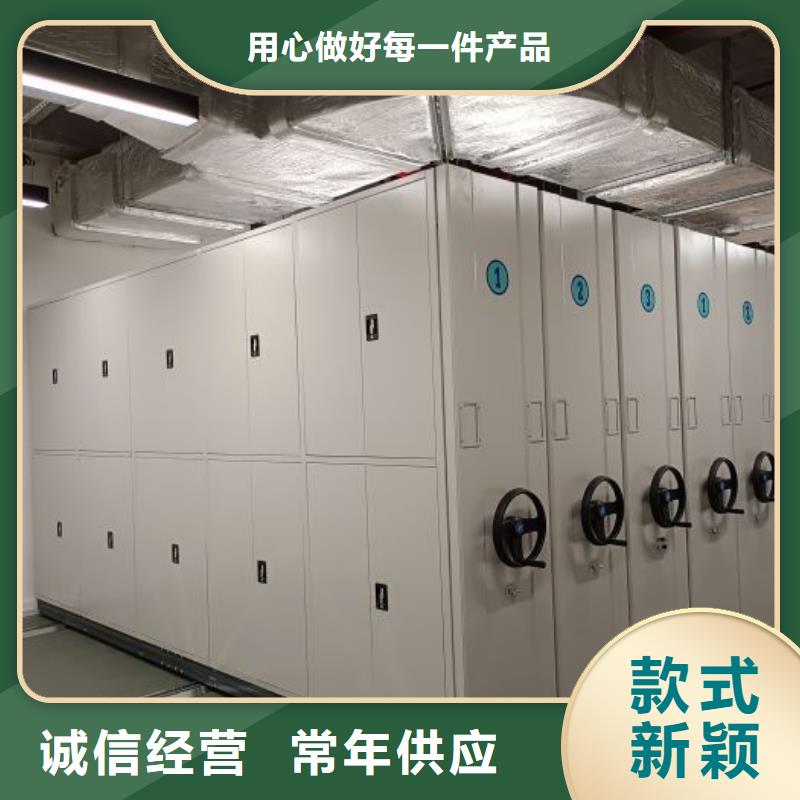 注意事项【鑫康】智能电表库密集架