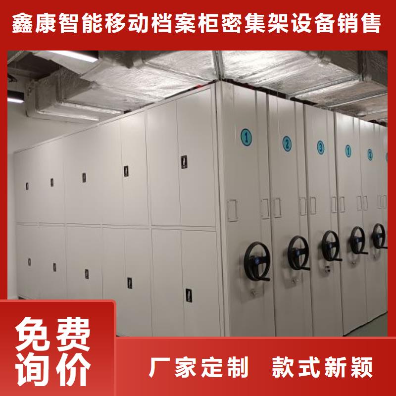行业信息【鑫康】智能自动密集架