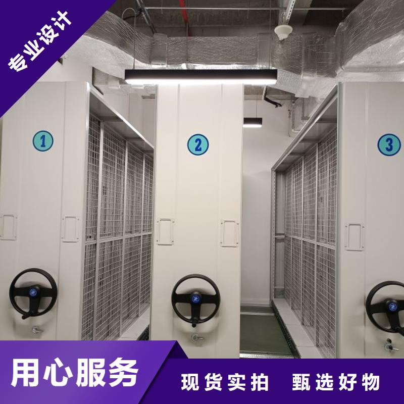 常见故障【鑫康】车辆档案管理密集架