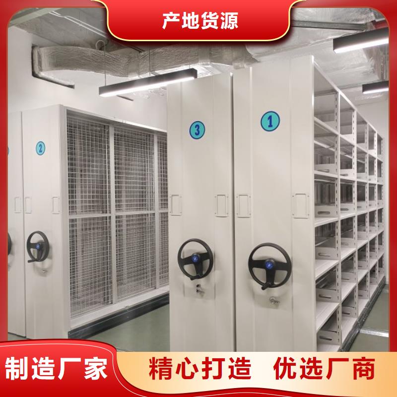 创造变化【鑫康】档案袋密集柜
