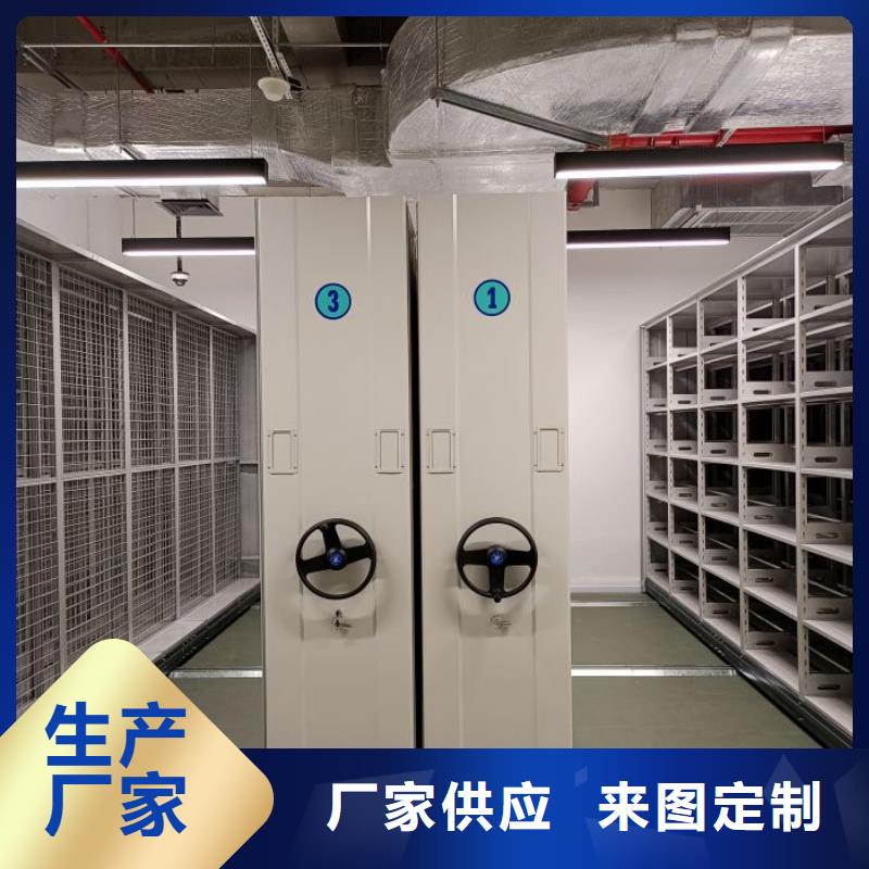 交易市场【鑫康】图书馆密集架