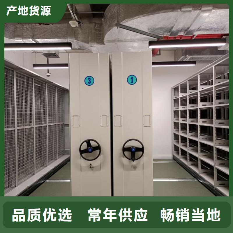 常见故障【鑫康】车辆档案管理密集架