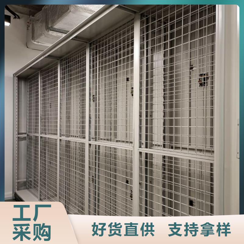 常见故障【鑫康】车辆档案管理密集架
