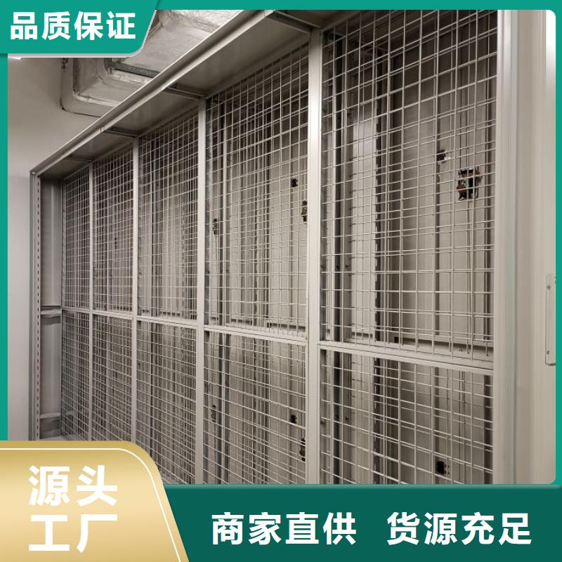 维修保养【鑫康】轨道密集架
