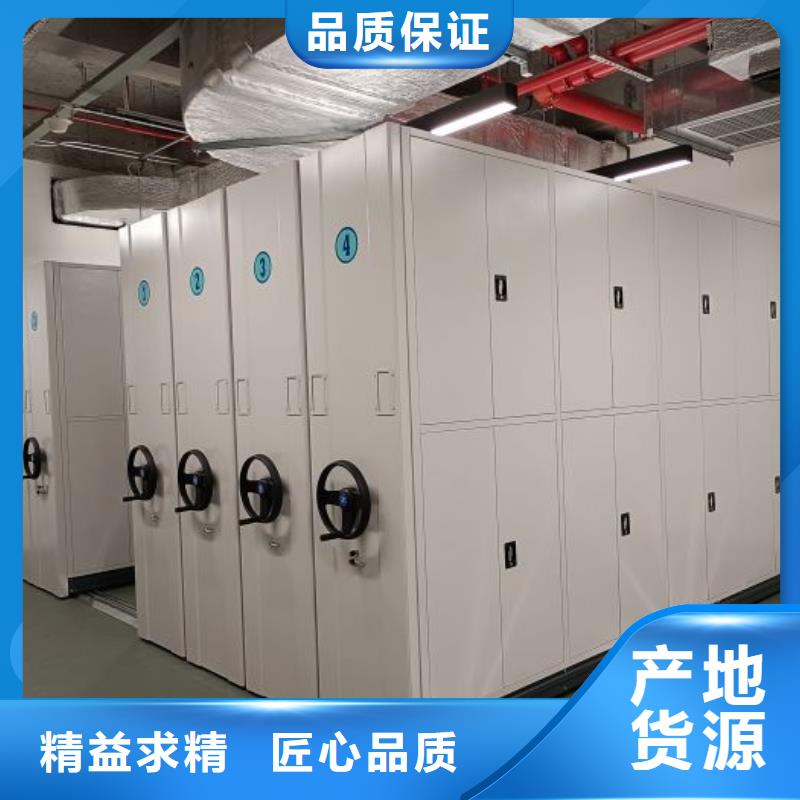 注意事项【鑫康】智能电表库密集架