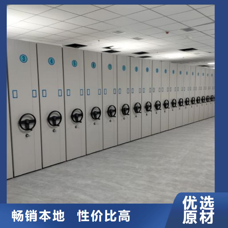 销售基地【鑫康】不锈钢密集架