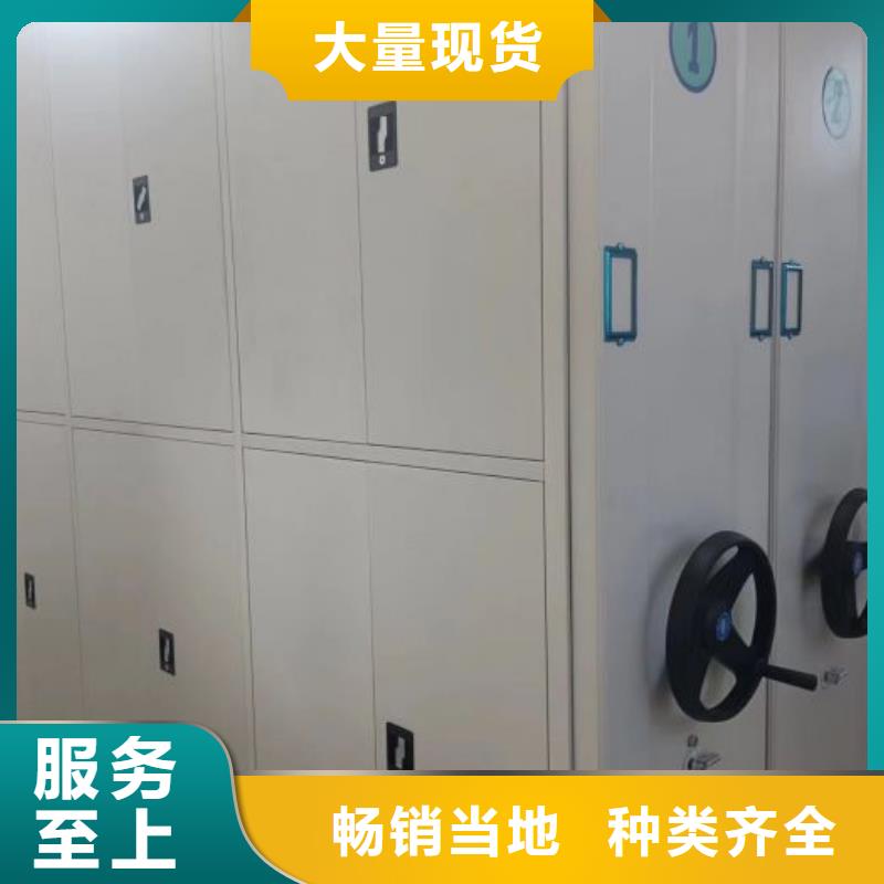 竞争下的针对性【凯美】密集档案存放柜