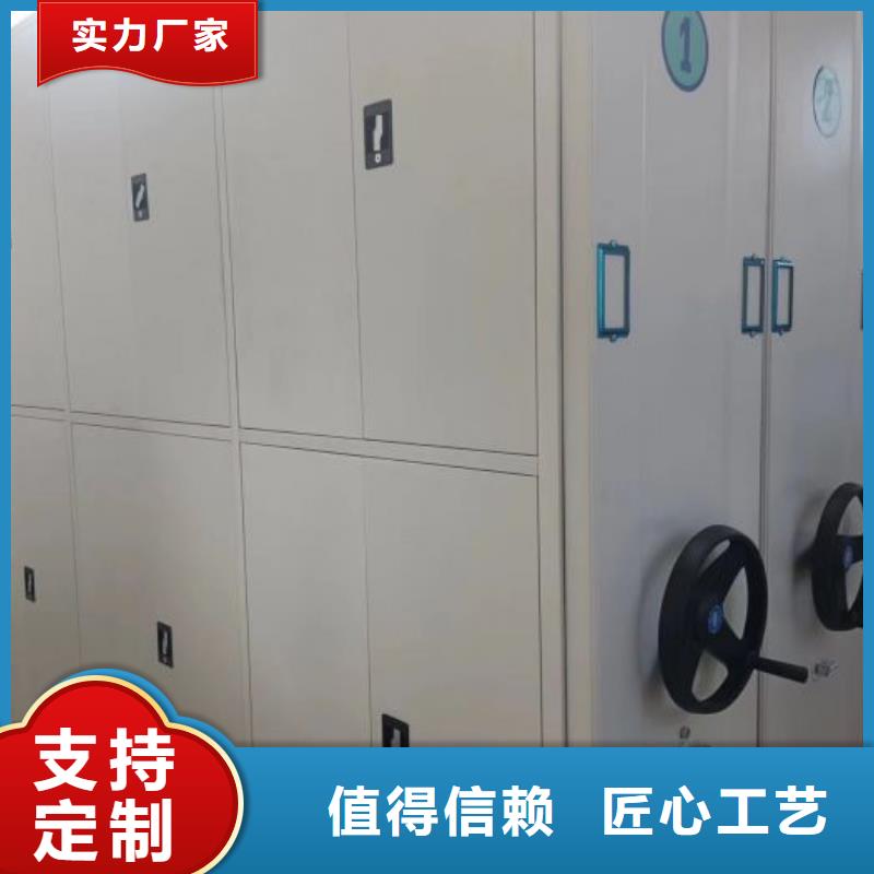 欢迎咨询【鑫康】密集柜式档案架