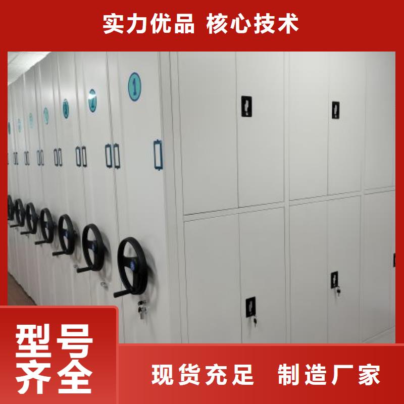 规格全的智能自动密集架品牌厂家