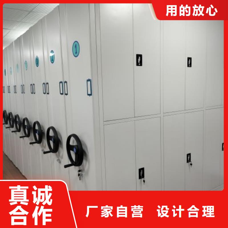 电动智能密集柜免费安排发货