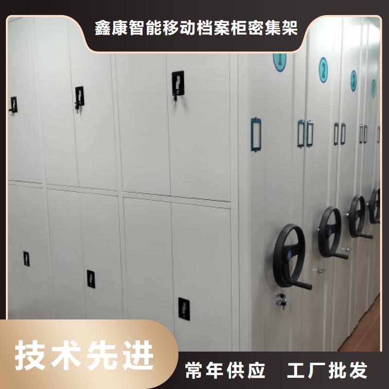 库房密集架今日价格行情