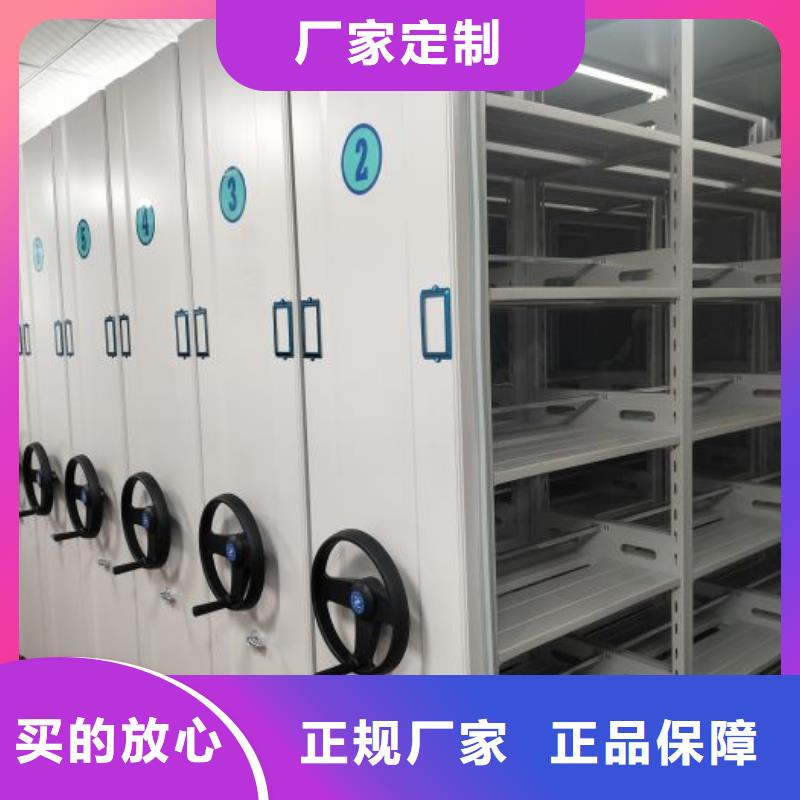 销售价【鑫康】机械式密集柜