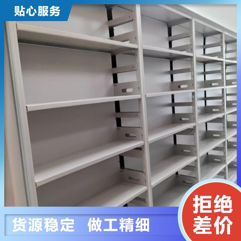 诚信【鑫康】密集资料柜