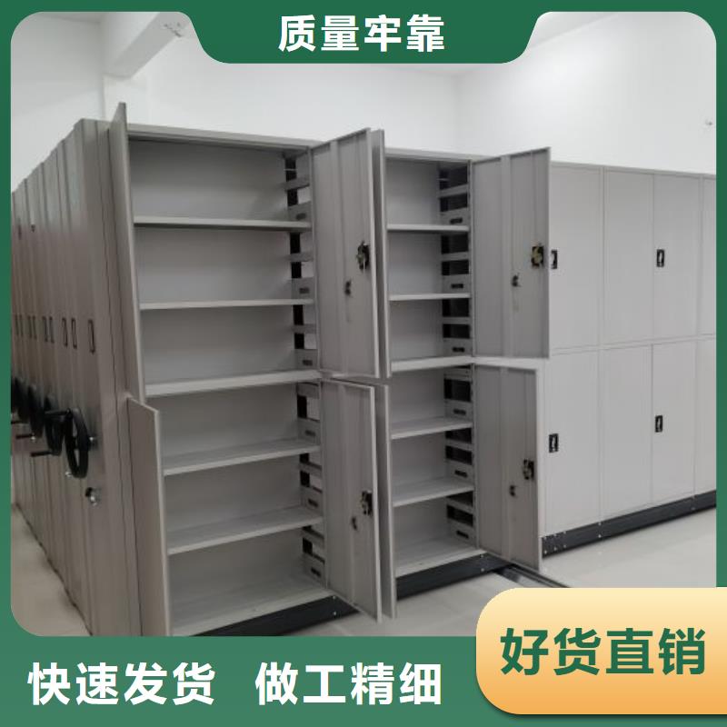 追求至善【鑫康】资料库密集架