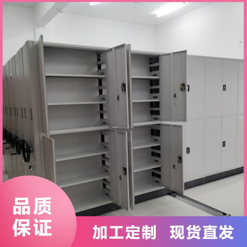 感谢惠顾【鑫康】仓储密集柜