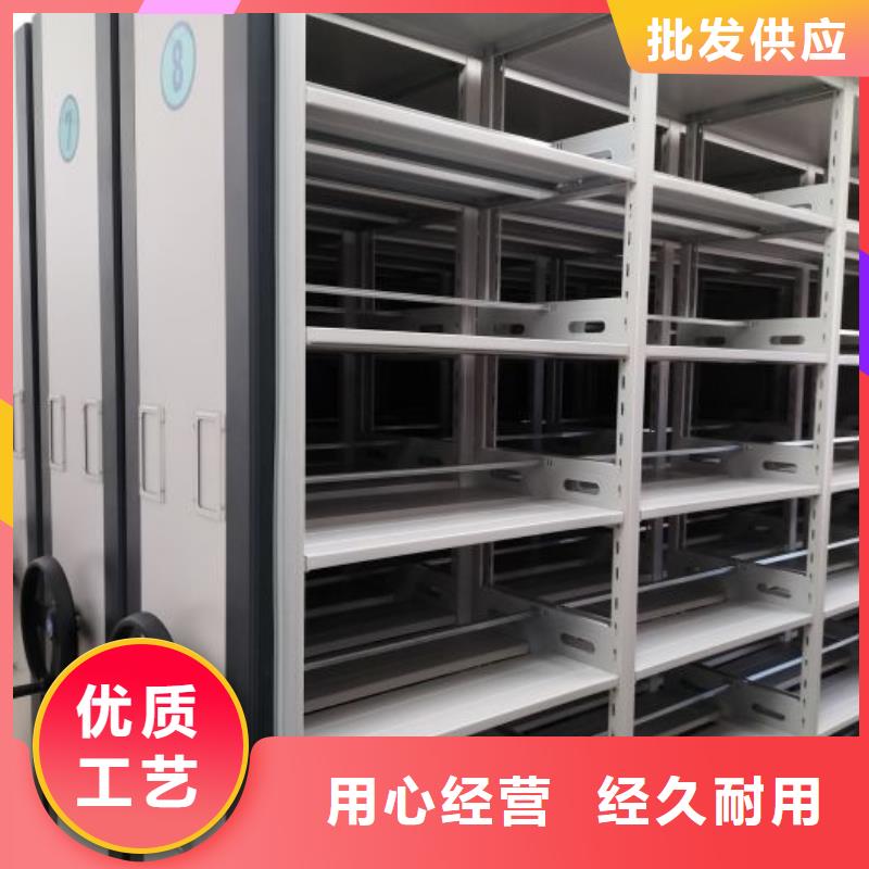 同心协力【鑫康】智能自动密集架