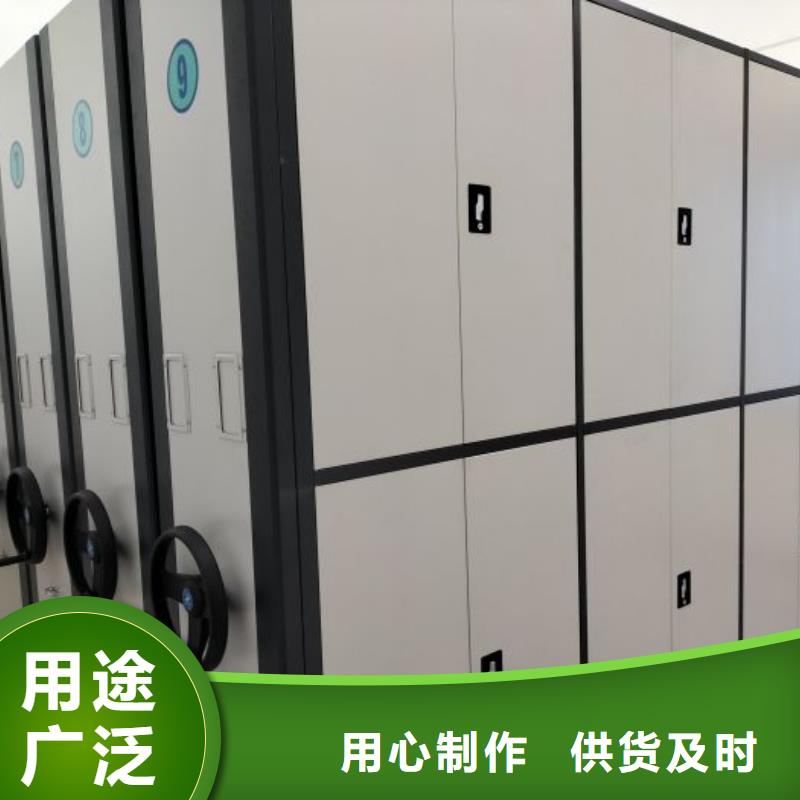 追求至善【鑫康】资料库密集架