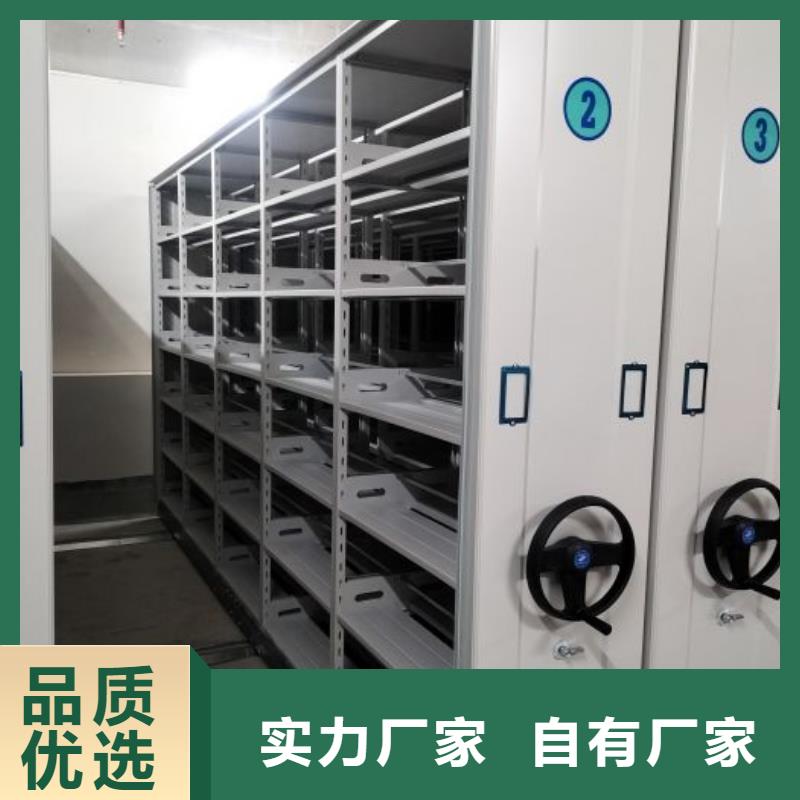 和谐创造【鑫康】摇把式档案密集柜