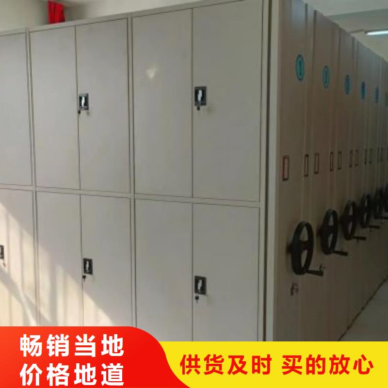 满足客户需求【档案密集架】 手动密集架品质可靠-当地市场报价-新闻资讯